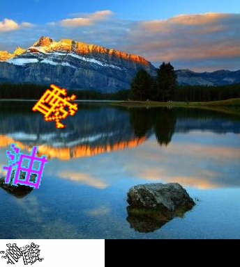 点选/文字 预览